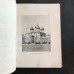 "Московские святыни и памятники". 1903 г. Антикварное издание